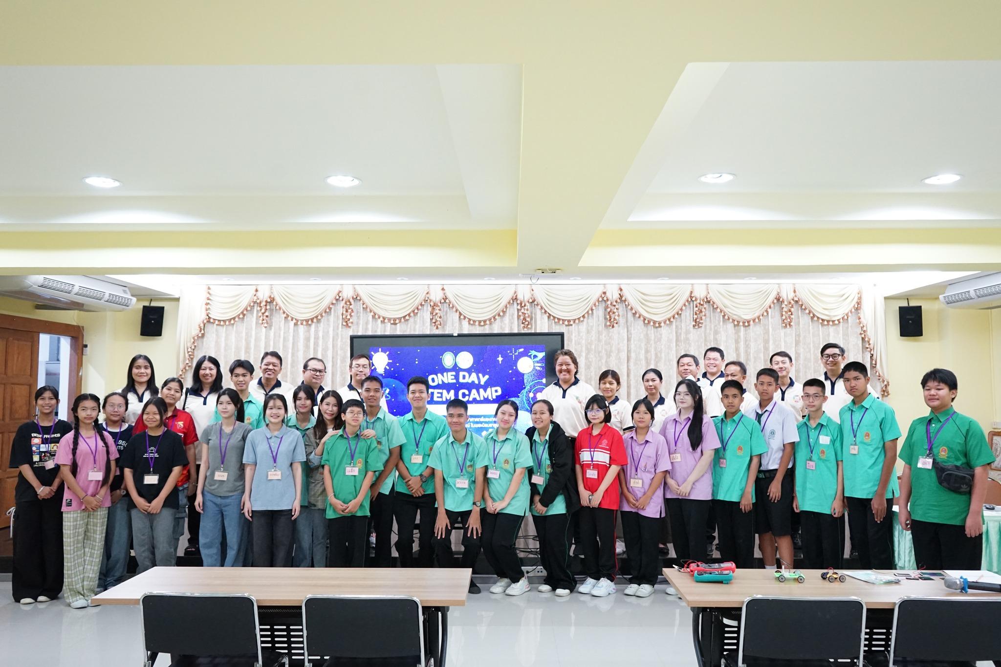 กิจกรรมค่ายวิทยาศาสตร์ “ค้นฝันปั้นนักวิทย์”