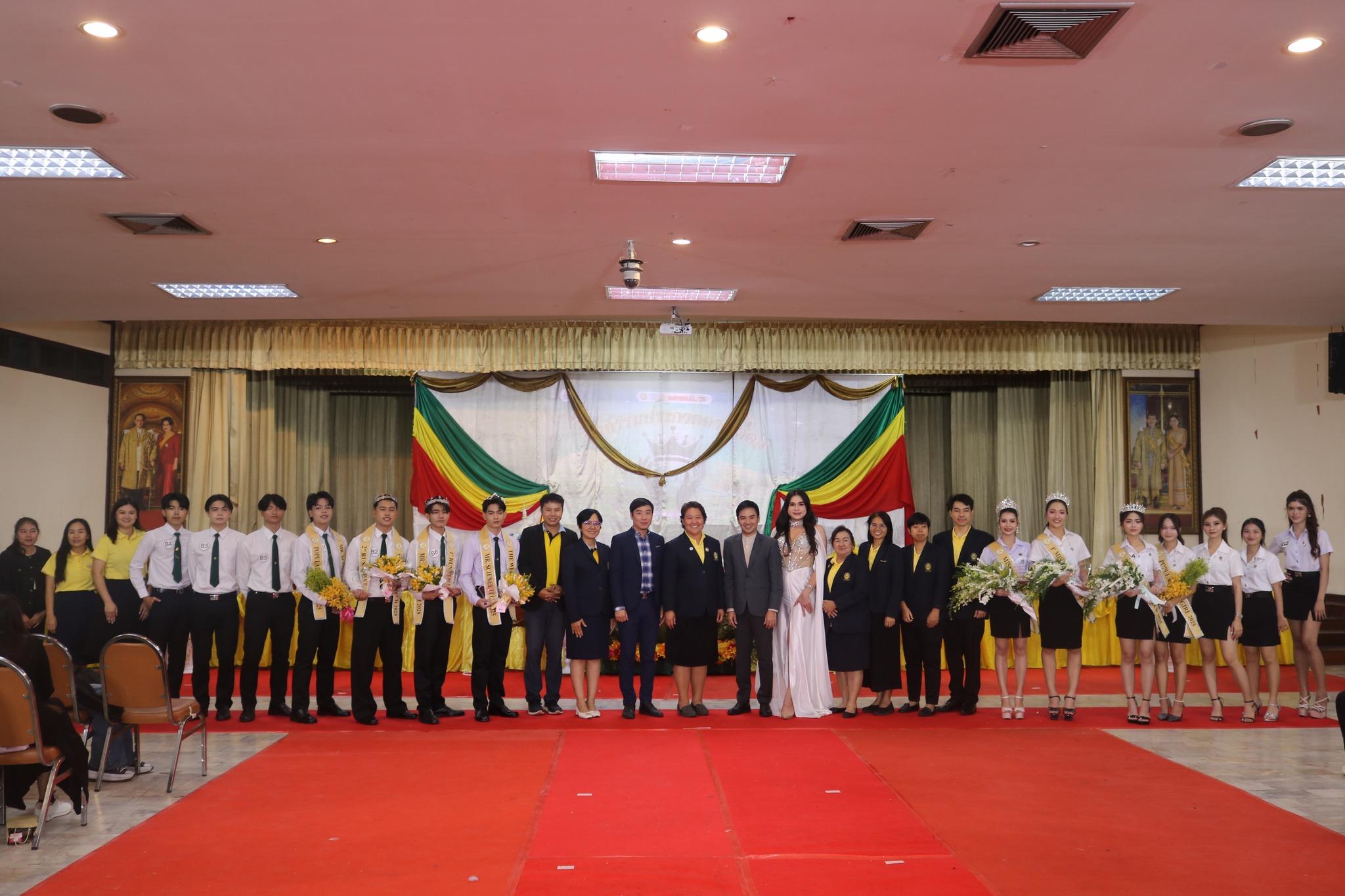 ภาพบรรยากาศ กิจกรรมการประกวดดาวเดือน ประจำปี 2568 Mr. & Miss Sciencetech 2025 - คณะวิทยาศาสตร์และเทคโนโลยี มหาวิทยาลัยราชภัฏวไลยอลงกรณ์ ในพระบรมราชูปถัมภ์ | VRU