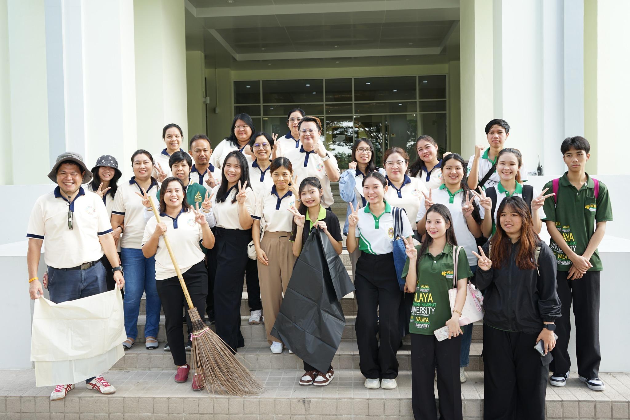 คณะผู้บริหาร อาจารย์ บุคลากร นักศึกษา คณะวิทยาศาสตร์และเทคโนโลยี ได้เข้าร่วมกิจกรรมจิตอาสาบำเพ็ญประโยชน์ เพื่อถวายพระราชกุศล พระบาทสมเด็จพระปรเมนทร มหาอานันทมหิดล พระอัฐมรามาธิบดินทร เนื่องในโอกาสวันคล้ายวันพระบรมราชสมภพ ครบ 100 ปี - คณะวิทยาศาสตร์และเทคโนโลยี มหาวิทยาลัยราชภัฏวไลยอลงกรณ์ ในพระบรมราชูปถัมภ์ | VRU