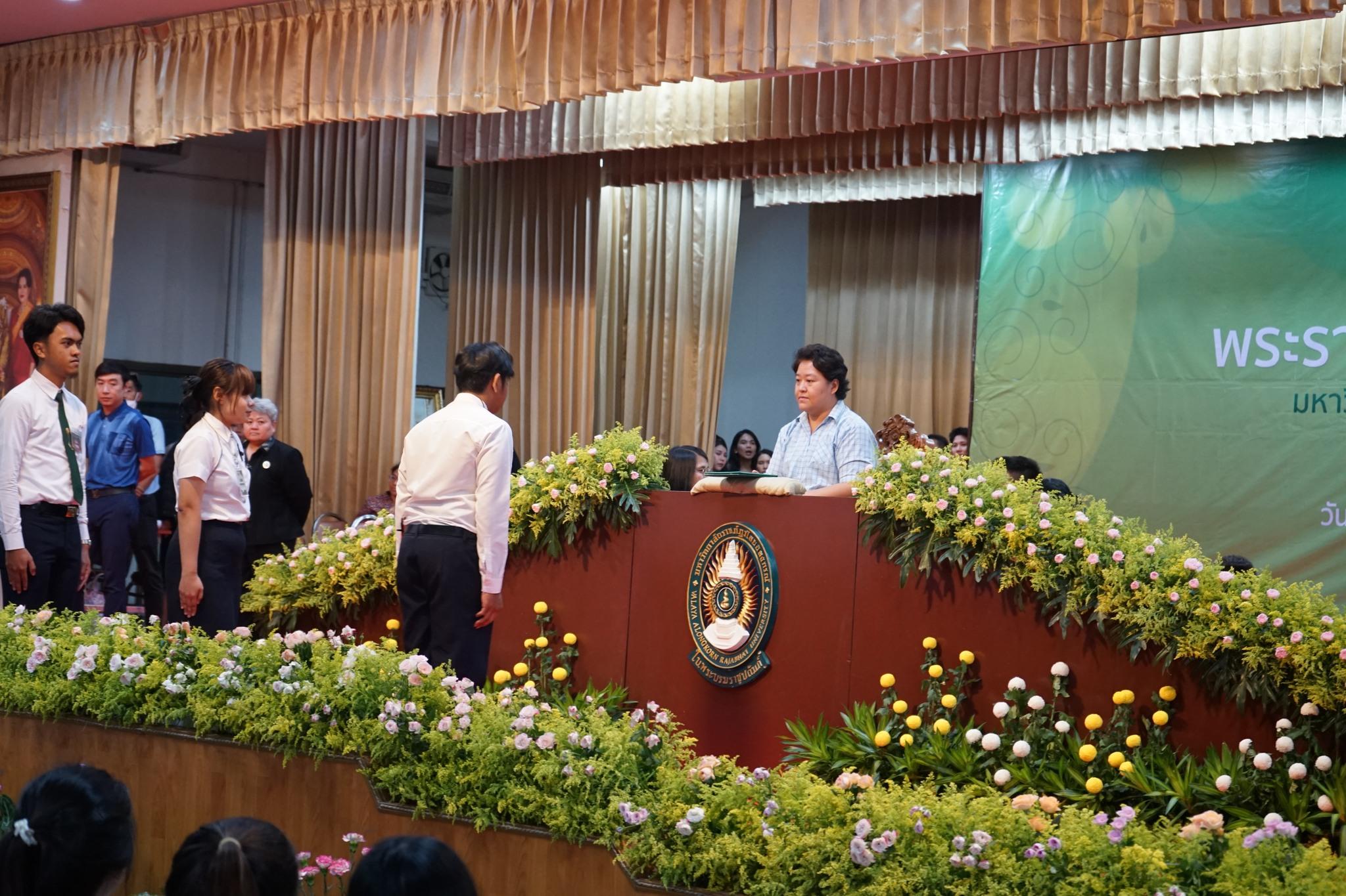 คณะวิทยาศาสตร์และเทคโนโลยี ขอแสดงความยินดีกับบัณฑิตใหม่ ทุกท่าน ภาพบรรยากาศการซ้อมรับพระราชทานปริญญาบัตรวันแรก - คณะวิทยาศาสตร์และเทคโนโลยี มหาวิทยาลัยราชภัฏวไลยอลงกรณ์ ในพระบรมราชูปถัมภ์ | VRU