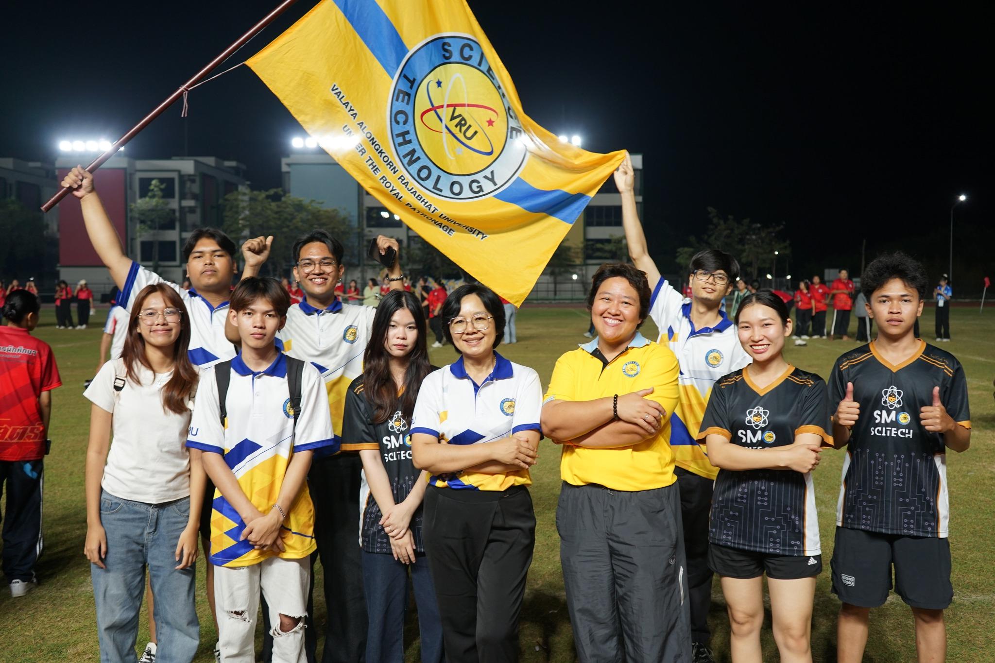 คณะวิทยาศาสตร์และเทคโนโลยีได้เข้าร่วมกิจกรรม