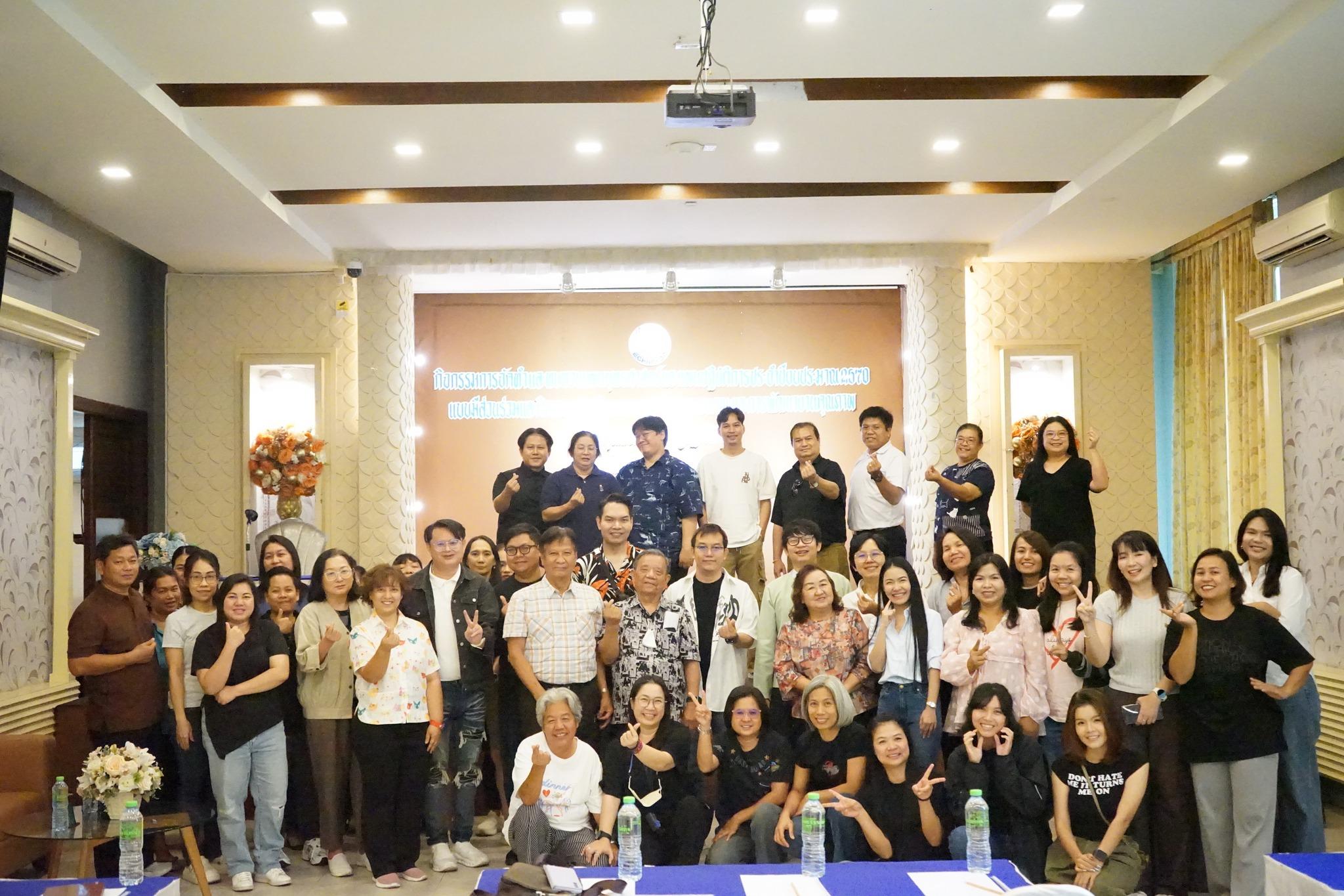 กิจกรรมจัดทำและทบทวนแผนยุทธศาสตร์และแผนปฏิบัติการประจำปีงบประมาณ 2570 แบบมีส่วนร่วมและติดตาม ประเมินผลการปฏิบัติงานของคณะและการพัฒนางาน พัฒนาคุณภาพ สร้างคุณภาพชีวิตแก่ผู้ปฏิบัติงาน คณะวิทยาศาสตร์และเทคโนโลยี   ระหว่างวันที่ 28 - 29 พฤษภาคม 2569 - คณะวิทยาศาสตร์และเทคโนโลยี มหาวิทยาลัยราชภัฏวไลยอลงกรณ์ ในพระบรมราชูปถัมภ์ | VRU