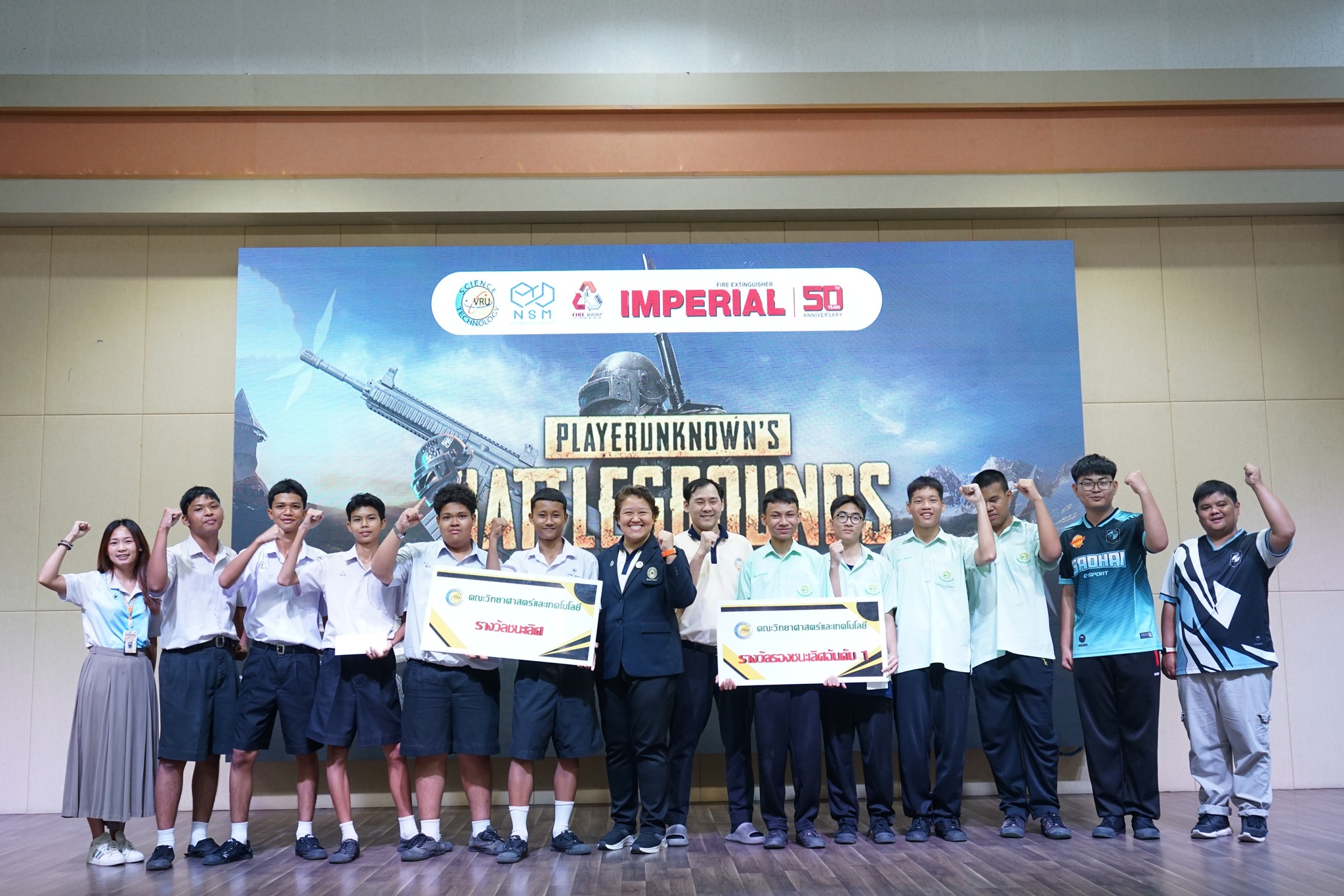 เกียรติบัตรกิจกรรมแข่งขันเกมส์ SciTechVRU E-Sport (PUBG)