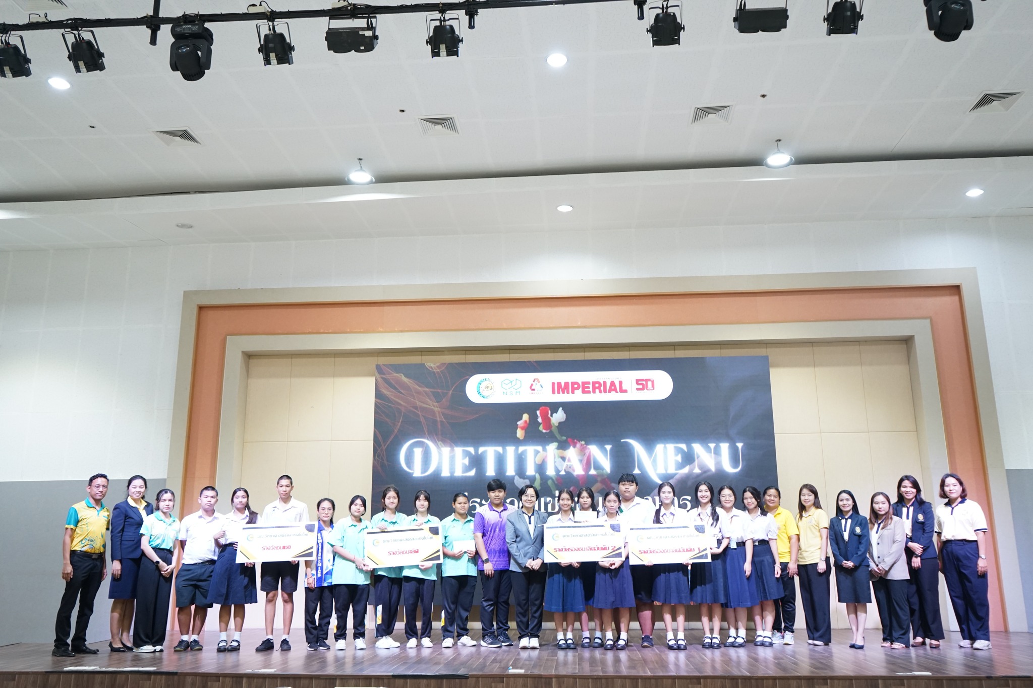 เกียรติบัตรกิจกรรมการประกวดแข่งขันทำอาหาร Dietitian Menu